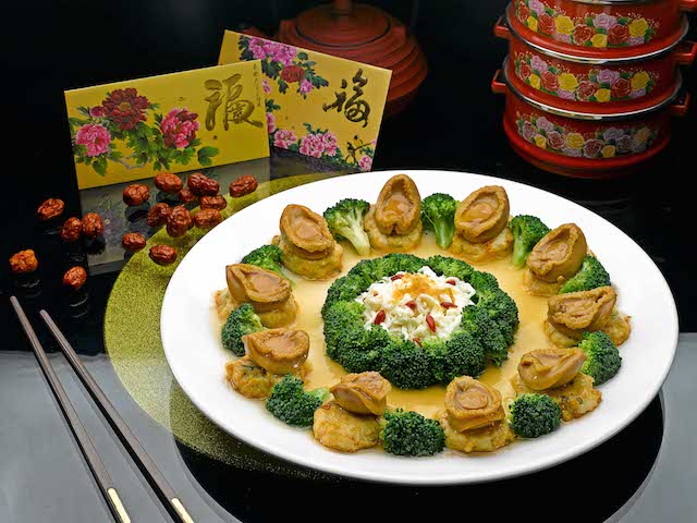 Braised Whole Abalone on Seafood 'Ingot' with Vegetable