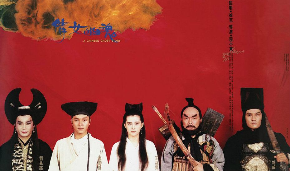 Films to watch on Chinese New Year