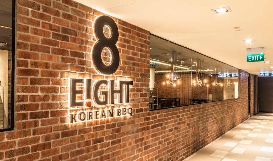 8 E!ght Korean BBQ (Shaw Centre)