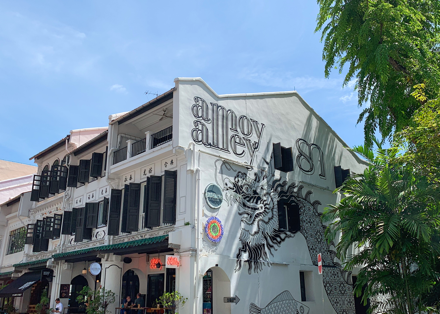 Amoy Street food guide