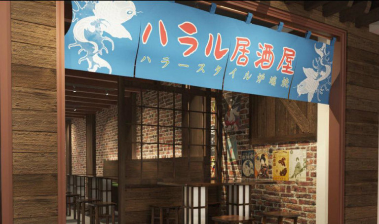 Hararu Izakaya is Singapore’s first Halal izakaya – yes, you read that right