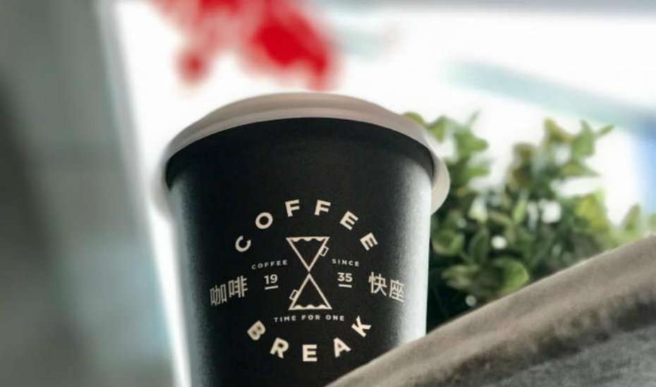 Photography via Coffee Break