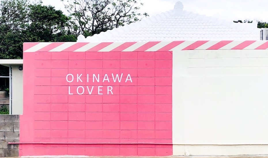 okinawa sun honeycombers singapore