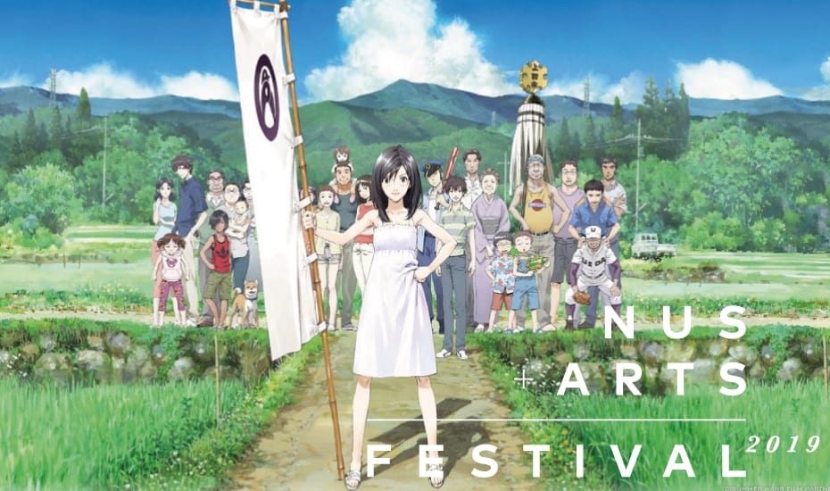 Summer Wars