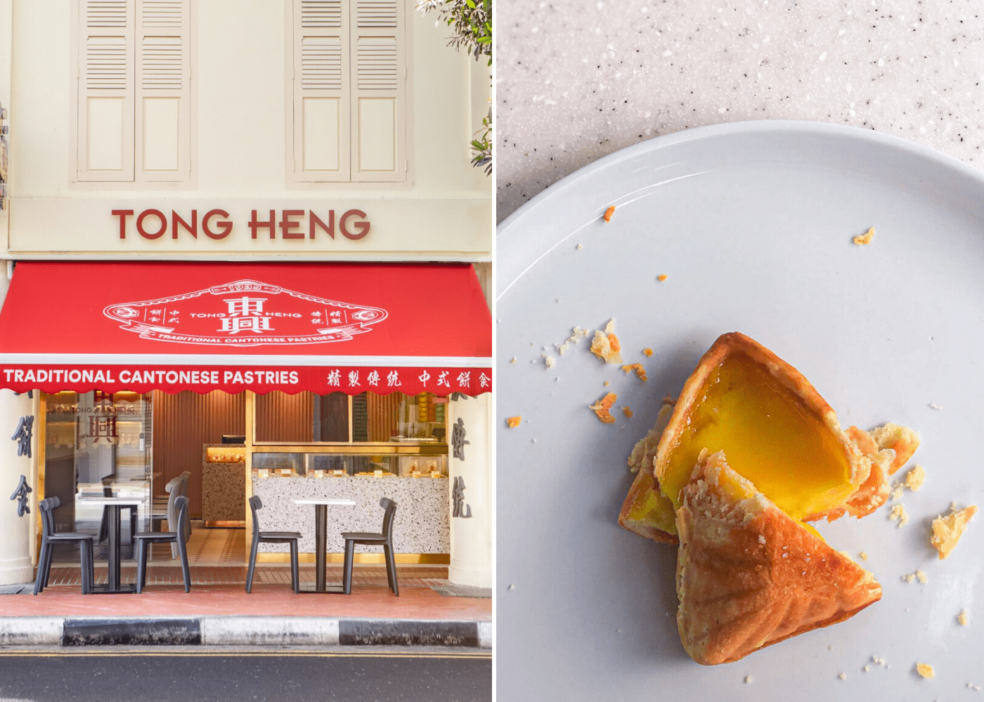 traditional cake shops | tong heng