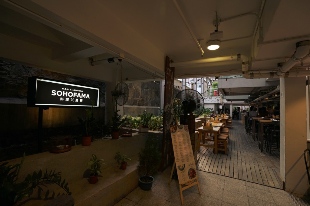 Sohofama