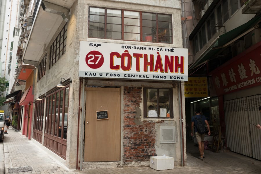 Co Thanh Vietnamese restaurant Central Hong Kong Front of shop