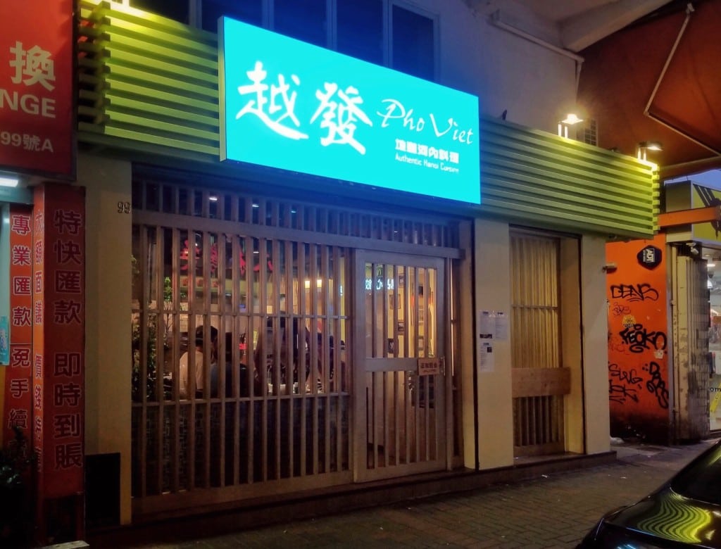Pho Viet