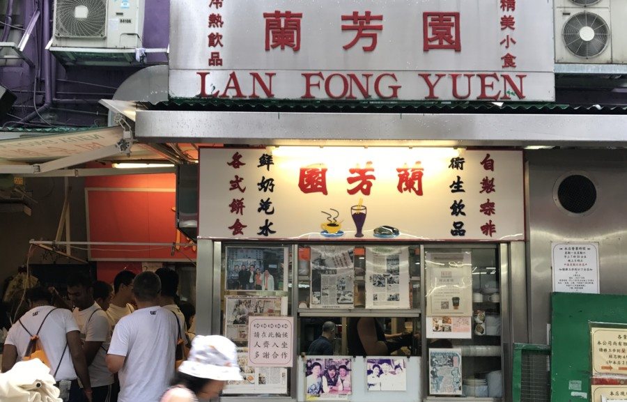 living in Hong Kong Lan Fong Yuen Hong Kong Central Cha Cha Teng