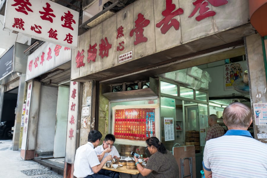 yum cha in hong kong saam hui yaat