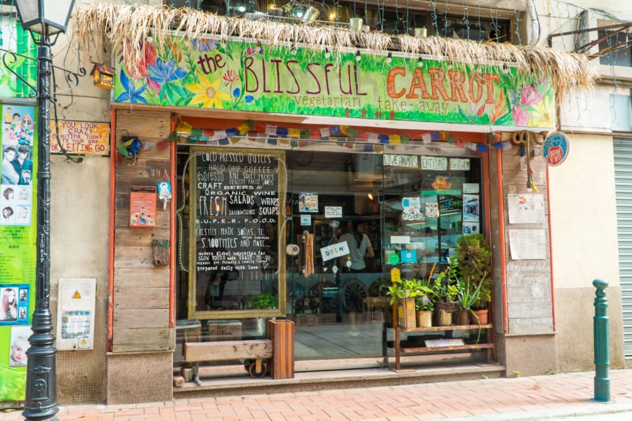 The blissful carrot things to do in macau vegan vegetarian restaurants in Macau