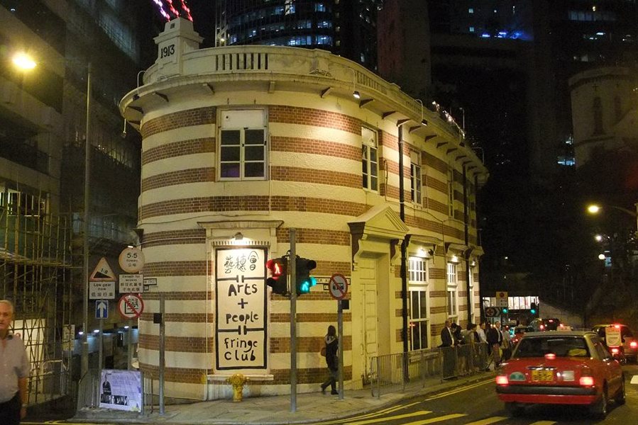 Hong Kong Fringe Club