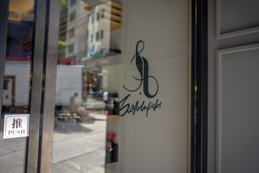 Entrance to Eightyeight in Hong Kong