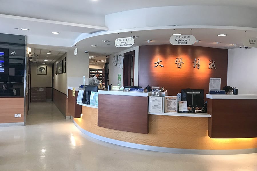 chinese medicine for menstruation Clinic in Hong Kong Hong Kong Baptist University