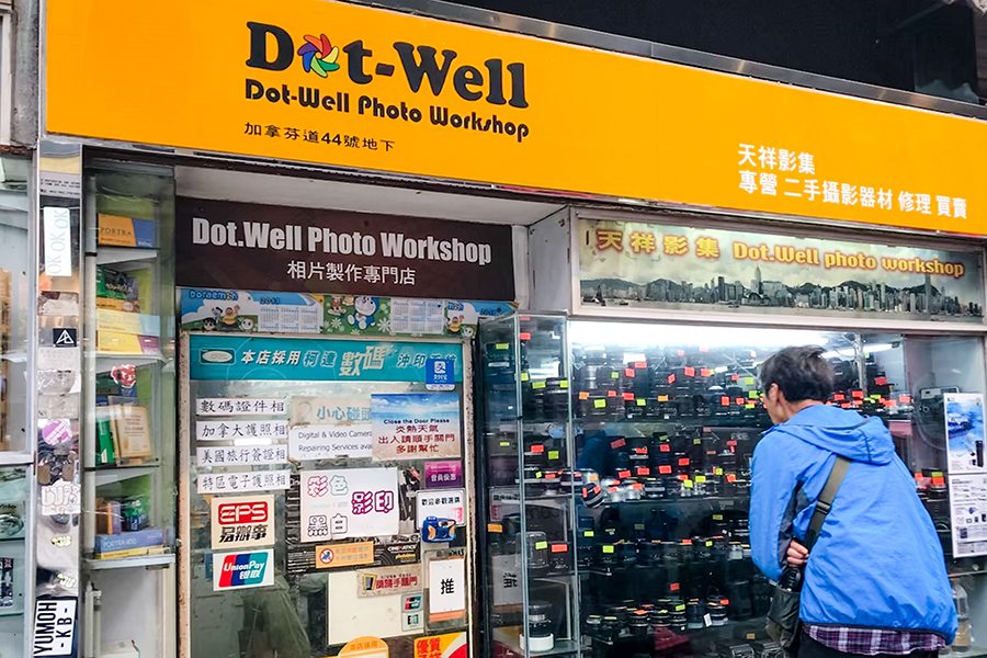 Dot well photo workshop film camera analog photography
