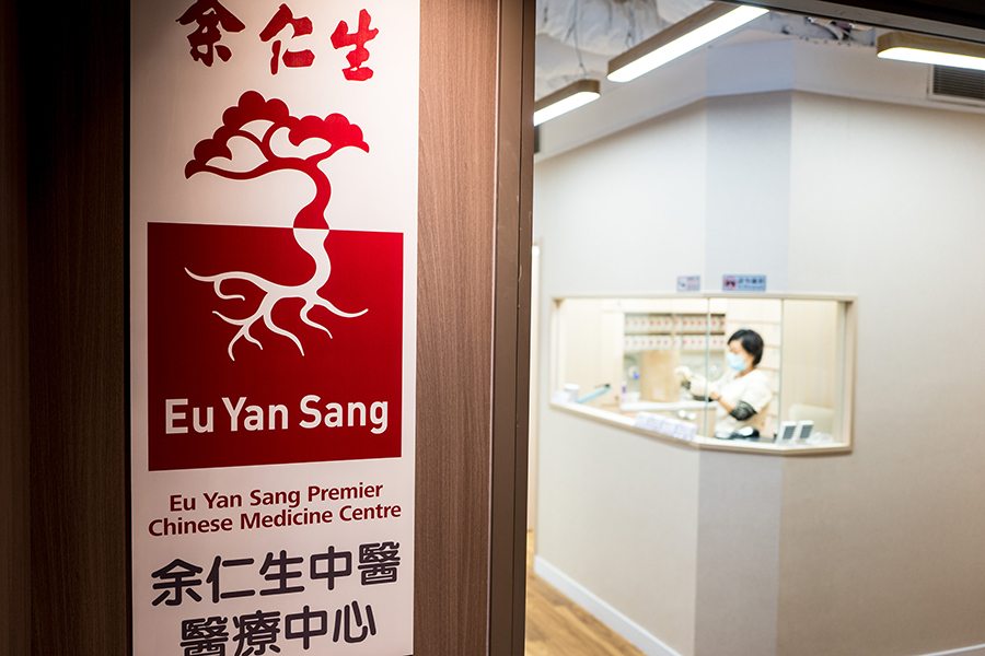 Eu Yan Sang facial acupuncture chinese medicine clinic