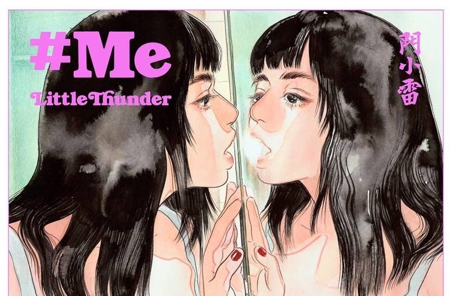 Little Thunder ME Book Release Exhibition