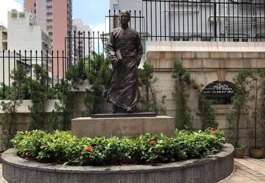 Hong Kong museums Dr Sun Yat-sen Museum Hong Kong museums