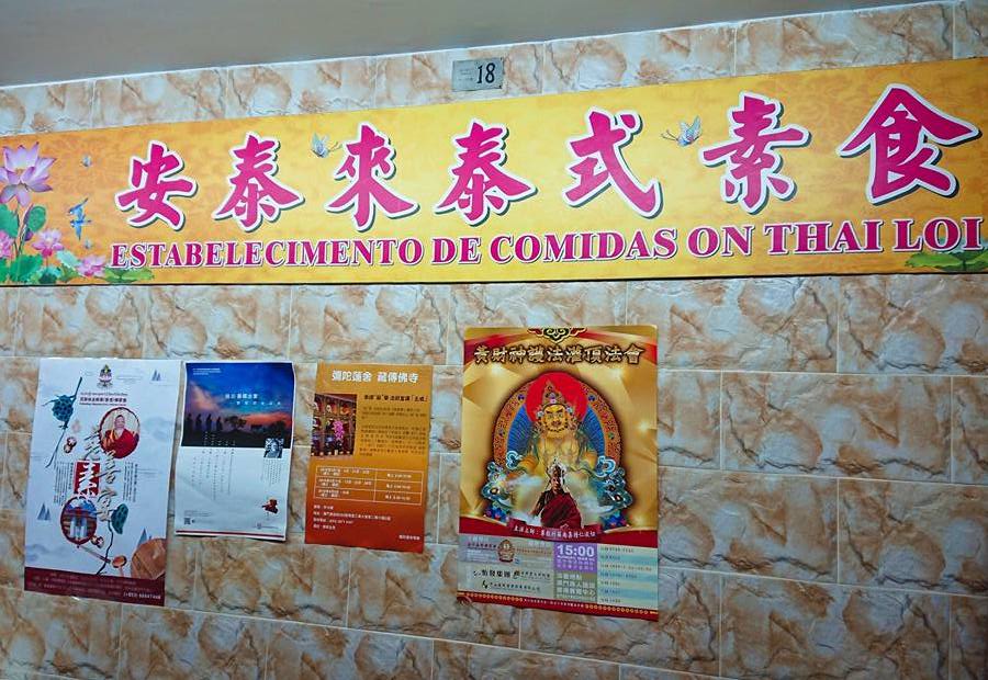 On Thai Loi