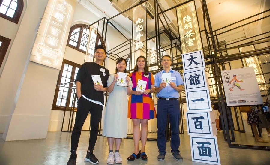 Tai Kwun Inaugural Exhibition 100 Faces of Tai Kwun art exhibitions in Hong Kong