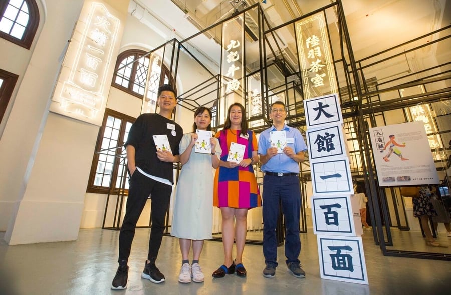 Tai Kwun Inaugural Exhibition – 100 Faces of Tai Kwun