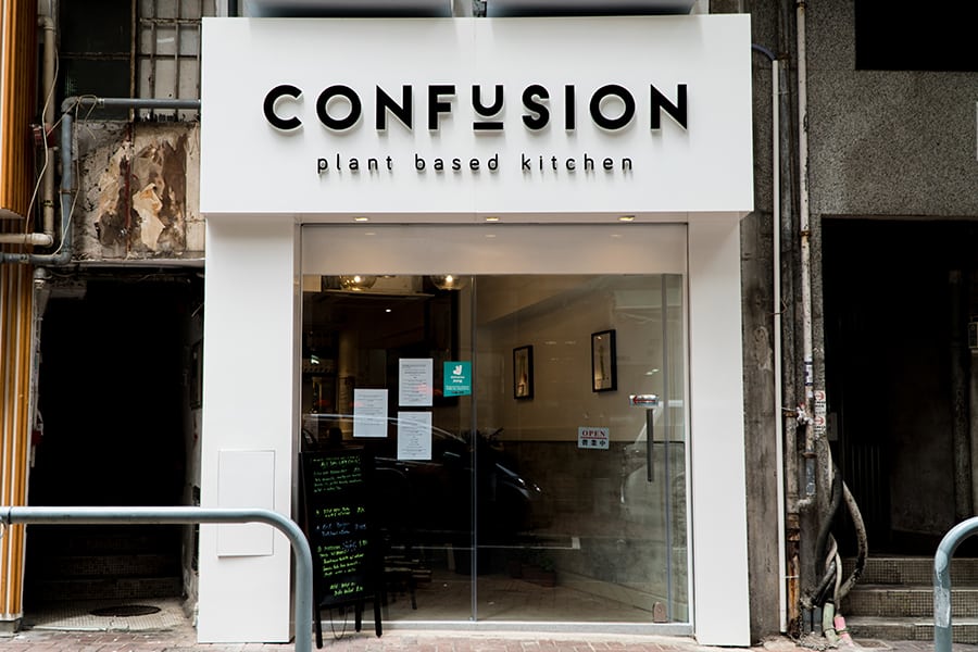 Confusion Plant Based Kitchen