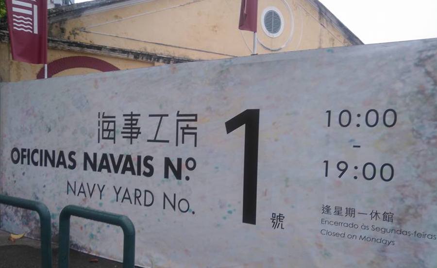 Navy Yard No.1 – Contemporary Art Center