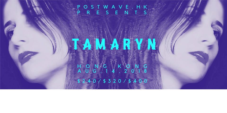 Tamaryn Live in Hong Kong