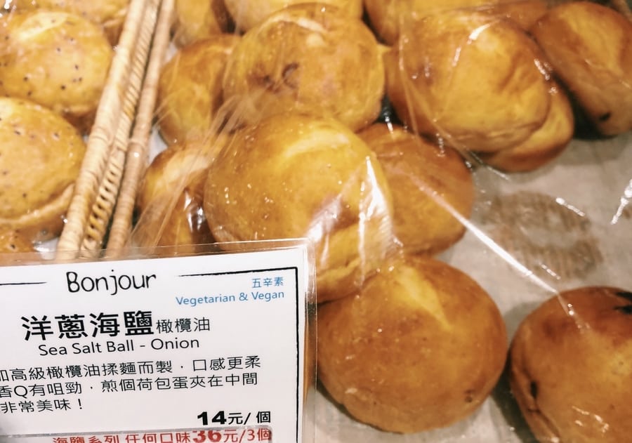 Bonjour Bakery where to buy bread in Hong Kong