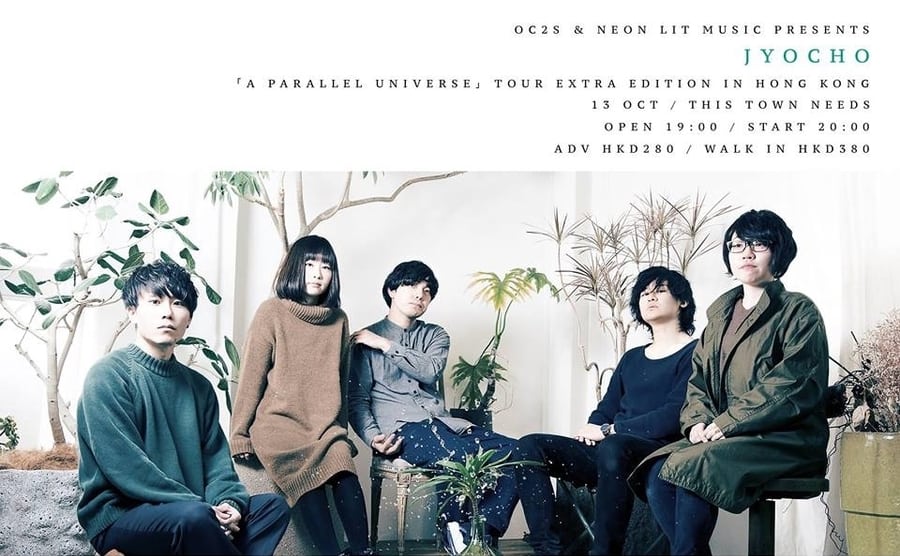 things to do this weekend in Hong Kong Jyocho - A Parallel Universe Tour - Extra Edition in Hong Kong concerts