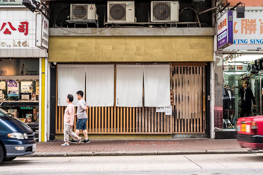 Sham Shui restaurants Munakataya exterior
