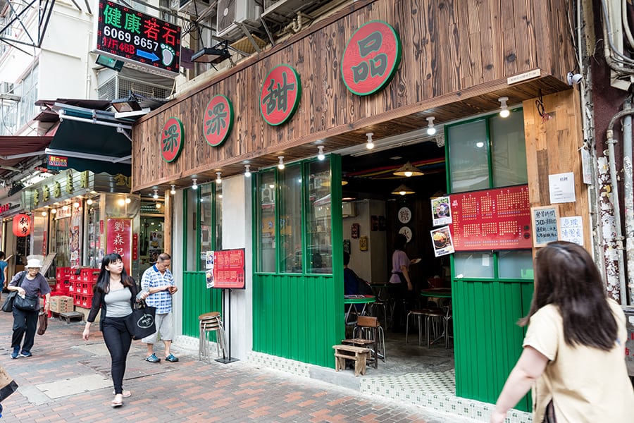 Sham Shui po restaurants shum shum desserts