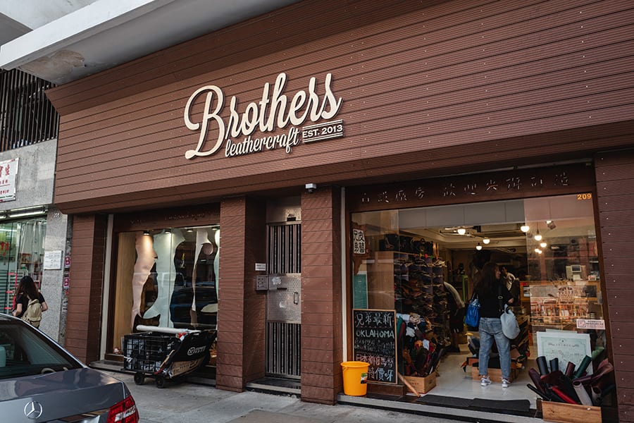 Sham Shui po shopping brothers leathercraft