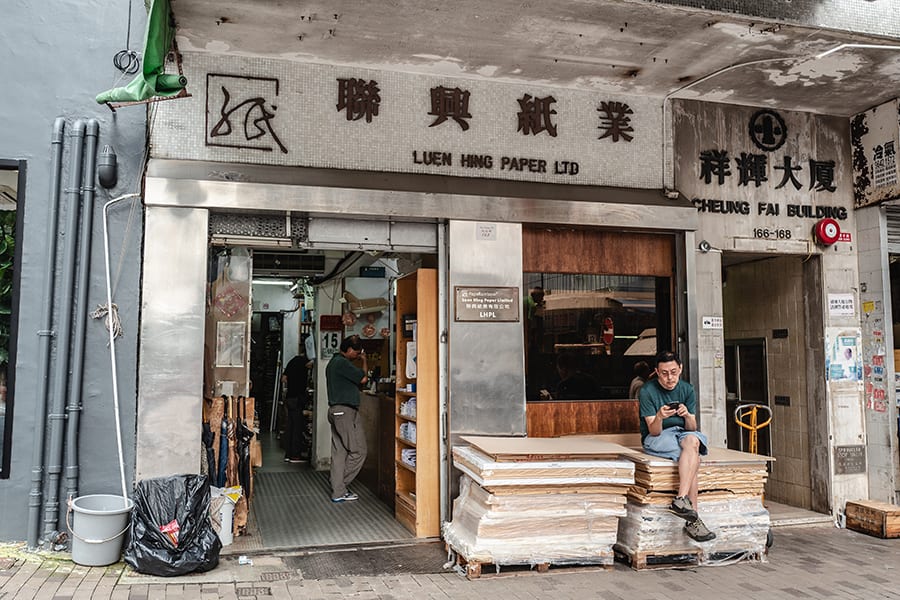 sham shui po shopping Luen Hing paper