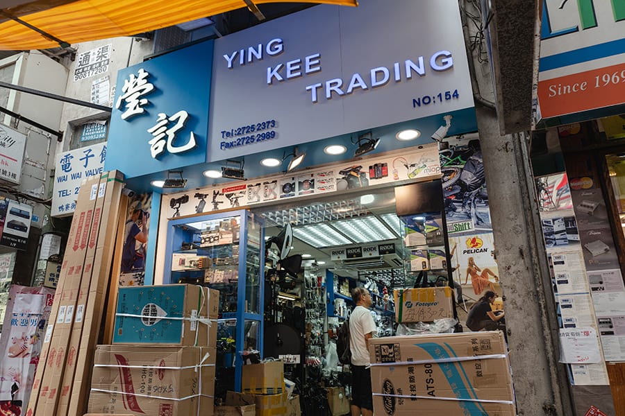 Sham Shui Po shopping guide Ying Kee trading