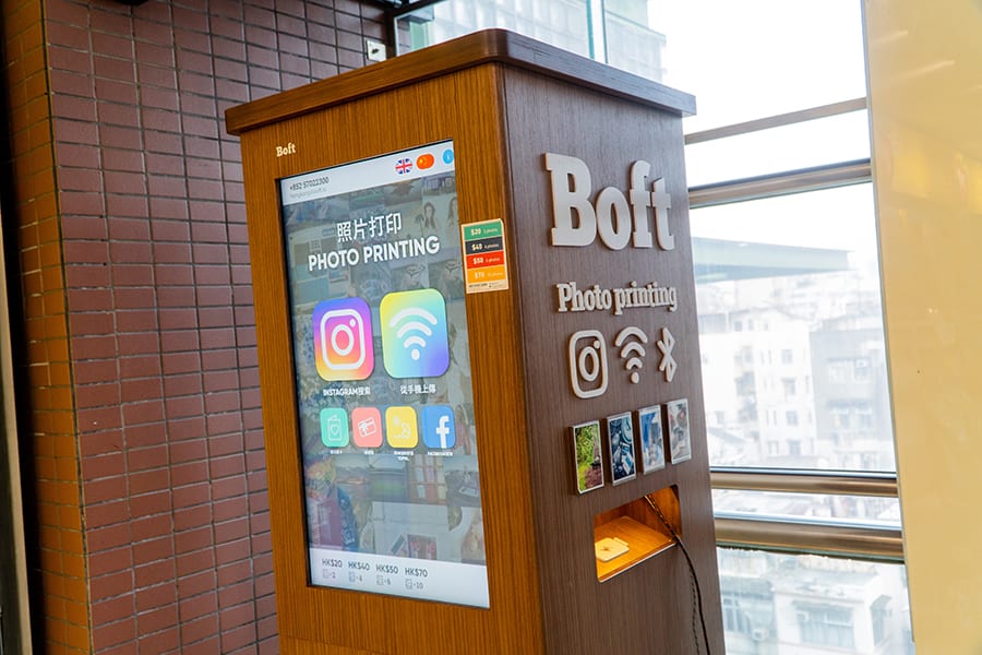dragon centre sham shui po boft machine