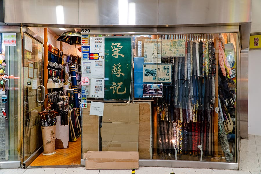 Dragon centre sham shui po Leung So Kee umbrella factory