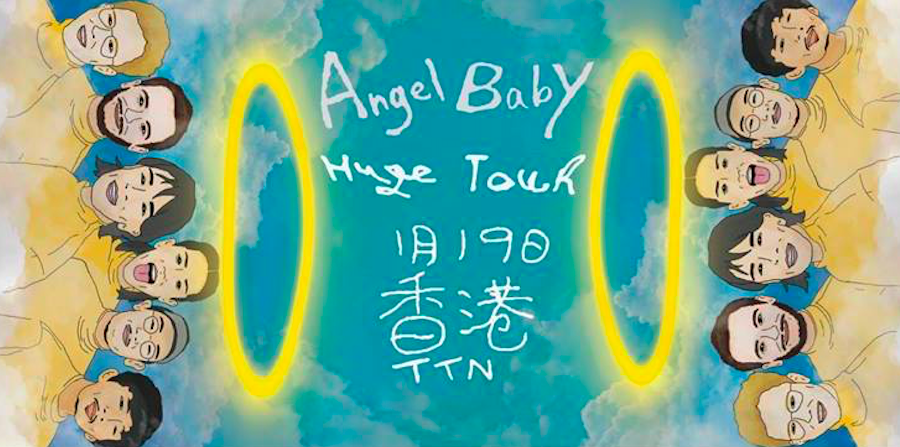 Angel Baby Huge Tour Hong Kong concerts