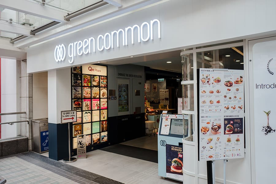 Green Common (Wan Chai)