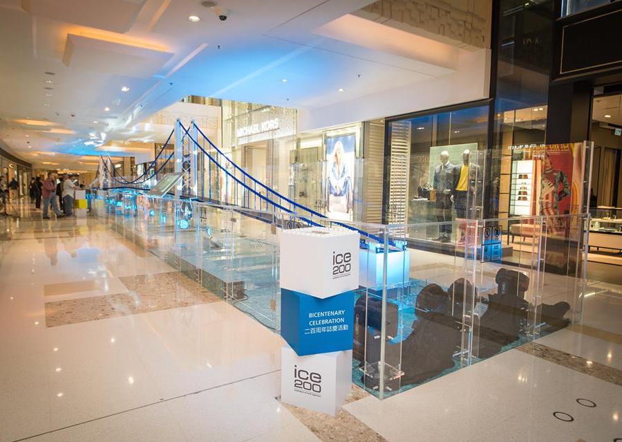 ELEMENTS Hong Kong shopping malls