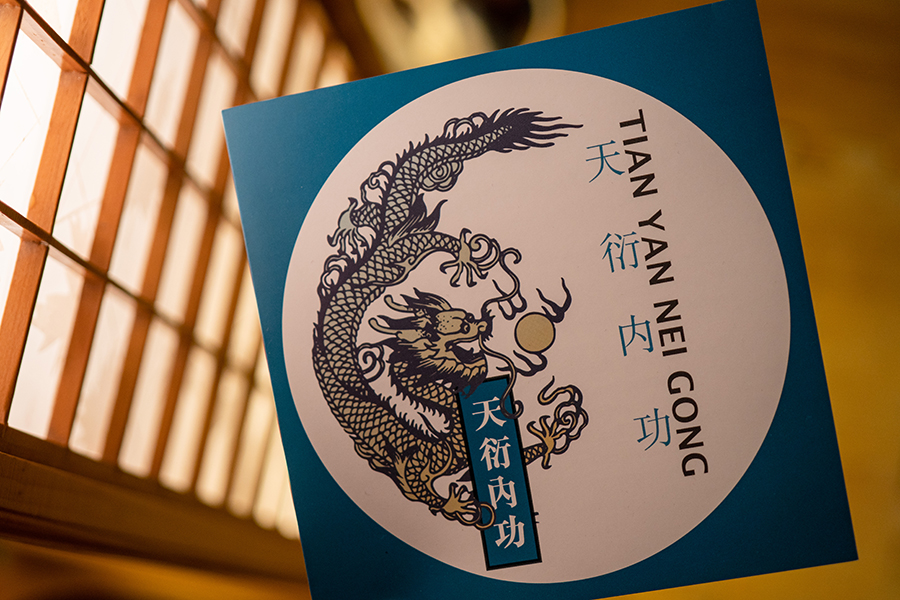 Tian Yan Nei Gong sign