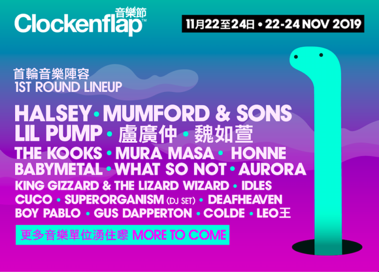 Clockenflap 2019