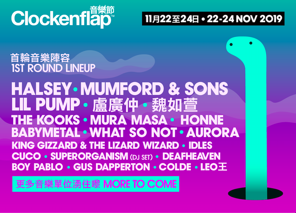 Clockenflap 2019