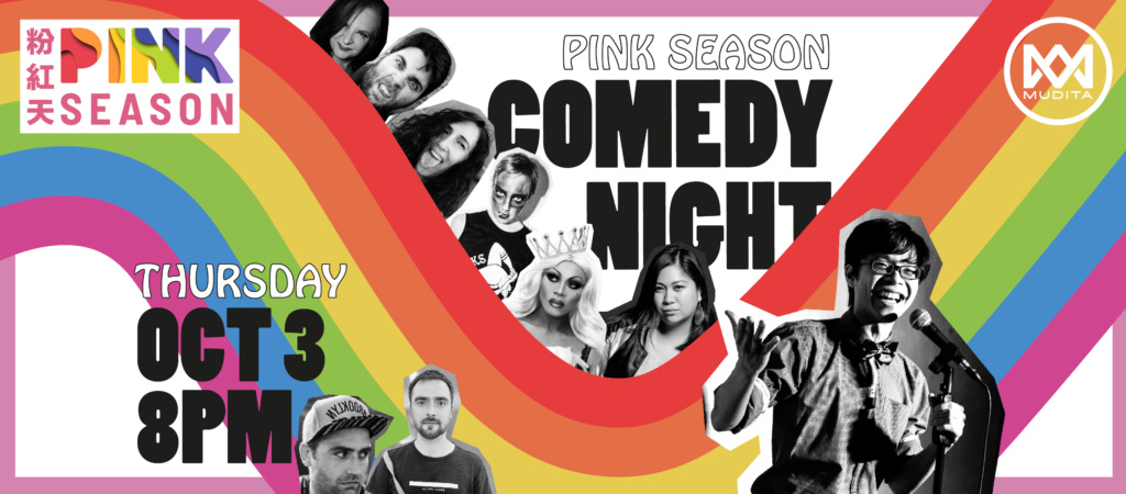 Pink Season Comedy Night