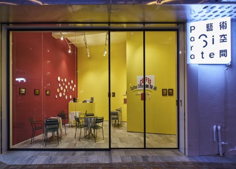 Café do Brasil, Para Site Hong Kong