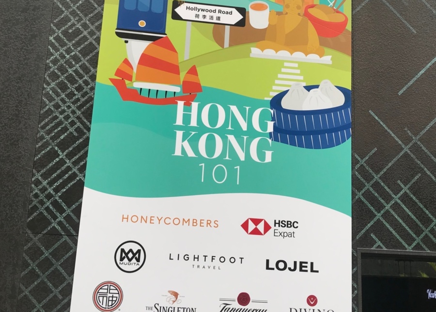 Did you make it to Hong Kong 101 in partnership with HSBC Expat? Here’s the re-cap
