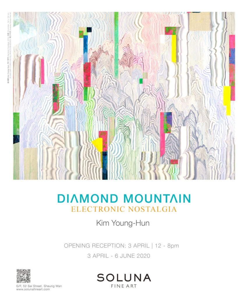 Kim Young-Hun’s Solo Exhibition “Diamond Mountain: Electronic Nostalgia”