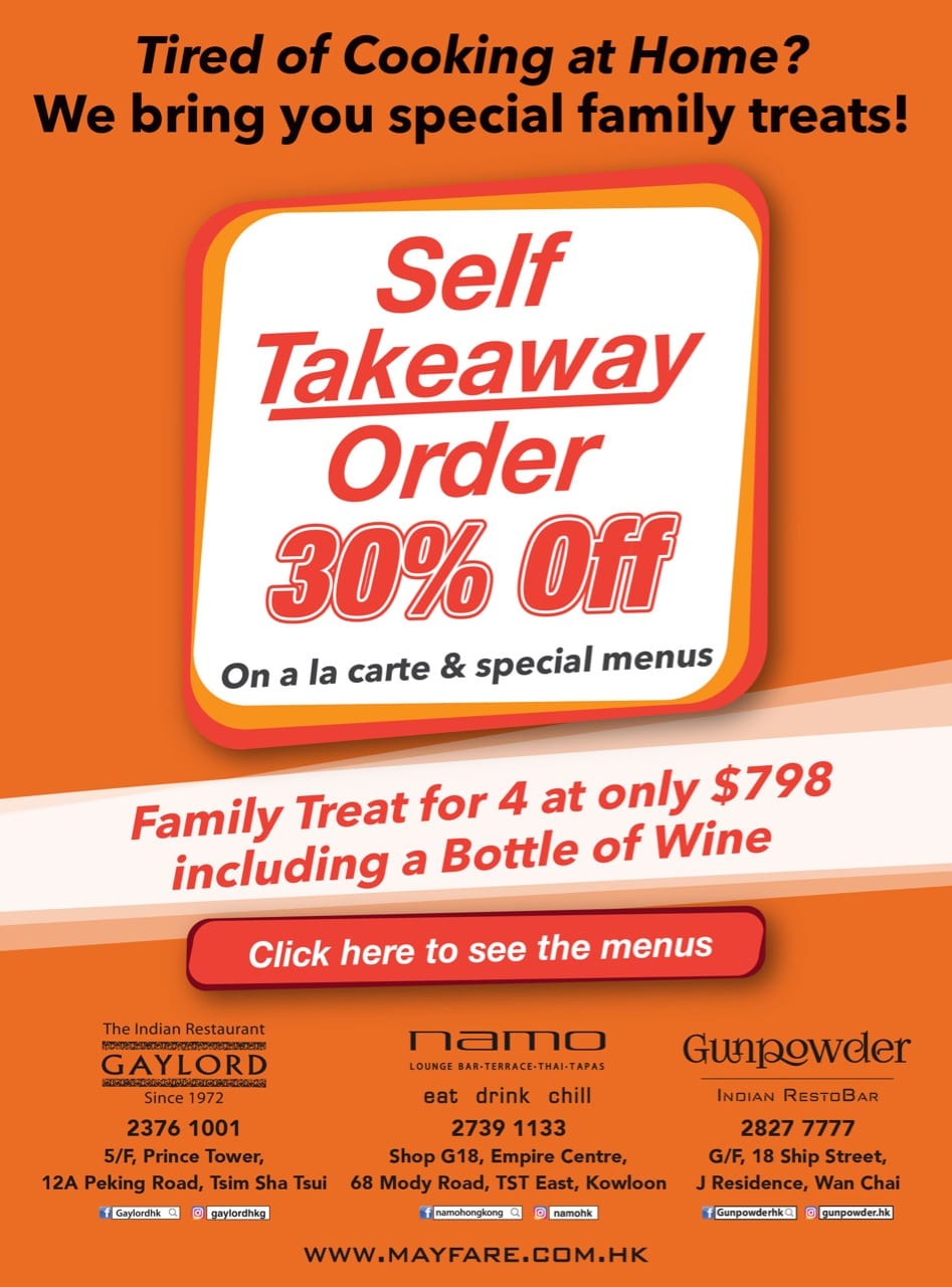 Mayfare Restaurants (Namo, Gaylord and Gunpowder) bring you a Family Treat for 4 Menu
